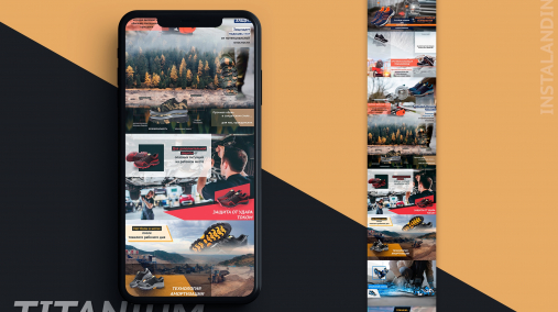 Инсталендинг_1