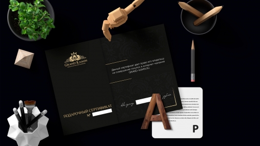 Подарочный сертификат_1
