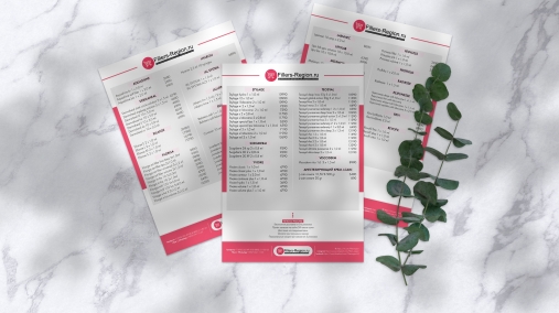 Прайс-лист